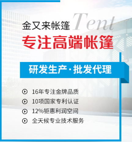 经销商经营区域内的客户到金又来总部询盘 怎么处理？