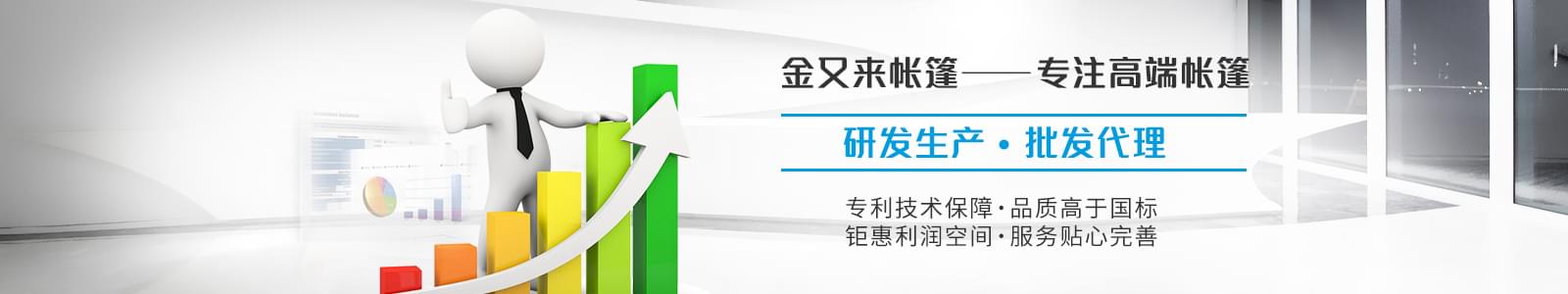 经销商如何选择展览帐篷批发厂家？